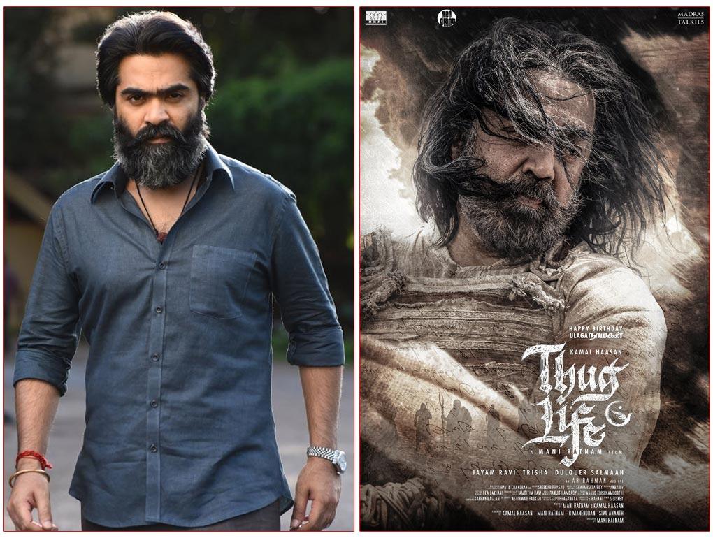 Silambarasan TR Onboard For Kamal Haasan Thug Life