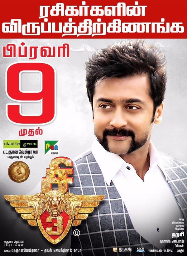 Singham 3 - New Date Announced