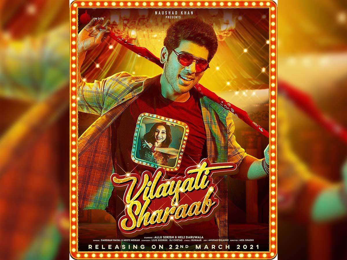 Bunny Congratulates Sirish On Big Moment