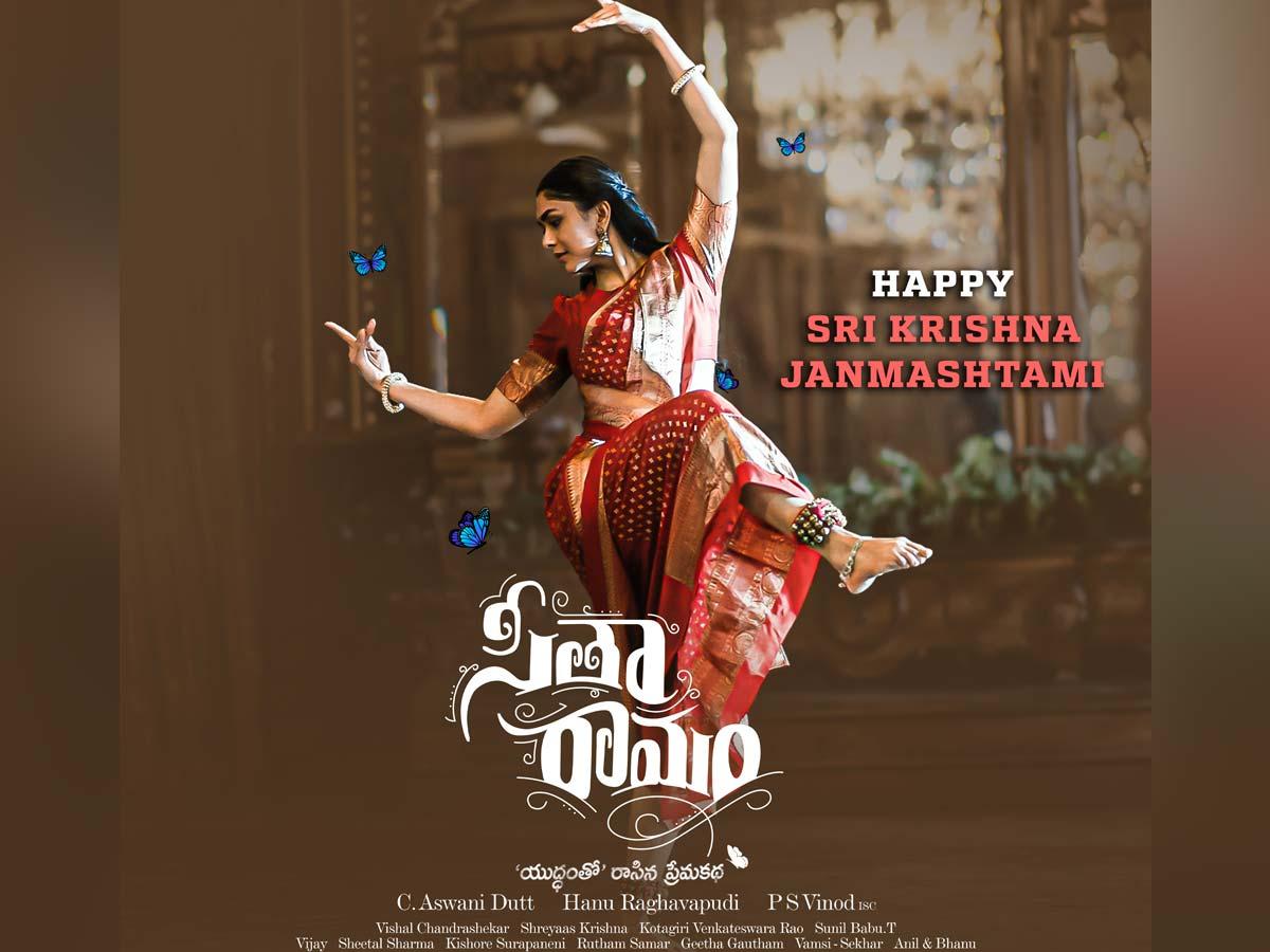 Sita Ramam: Tharali Tharali teases on Krishnashtami