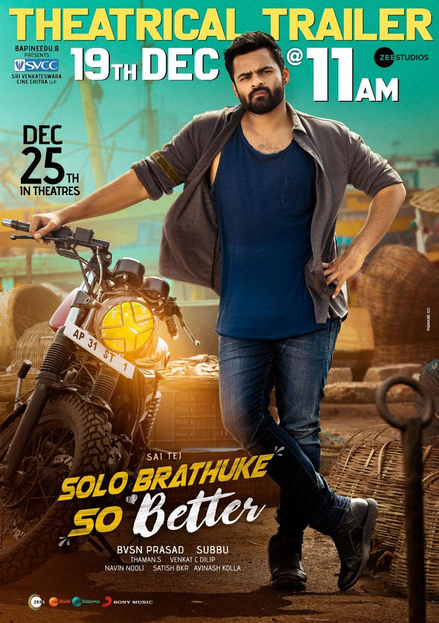 Trailer 1st Craziest Film Tomorrow