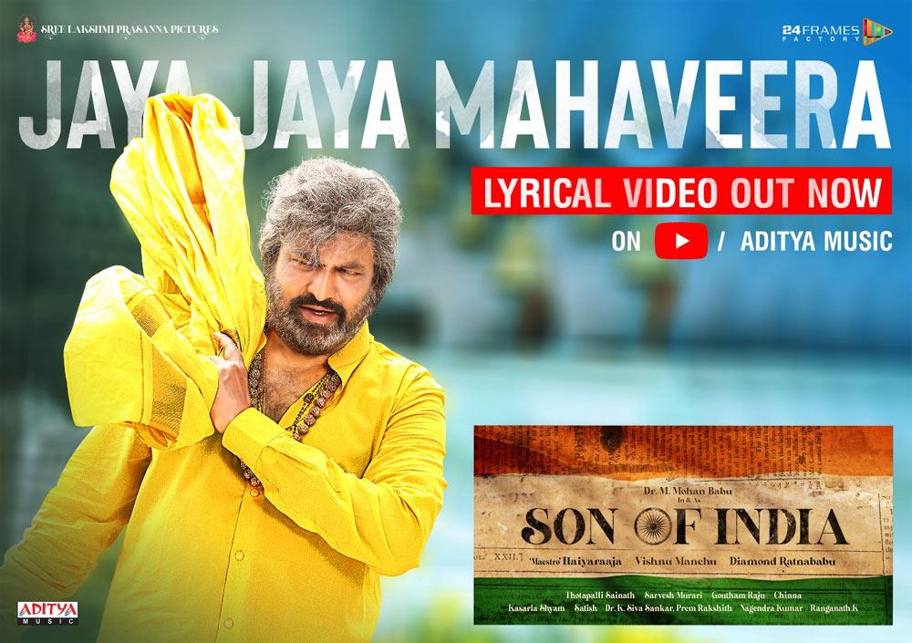 Big B launches Mohan Babu's 'Son of India' song