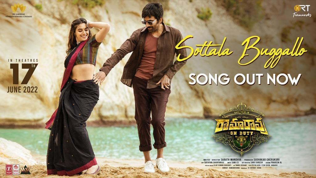 Ramarao On Duty: Raviteja's liplock surprise in Sotta Buggalo
