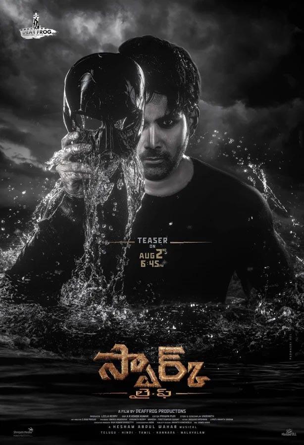 Spark L.I.F.E Teaser on August 2nd