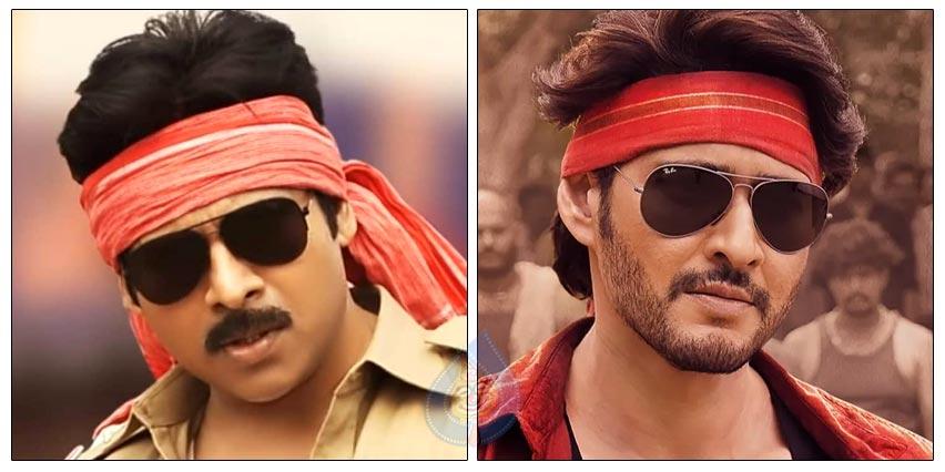 Pawan Kalyan voice over for Mahesh Babu Guntur Kaaram