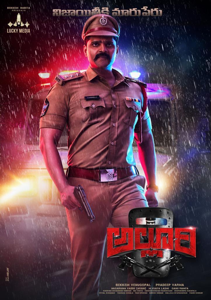 Sree Vishnu makes an impact as Alluri