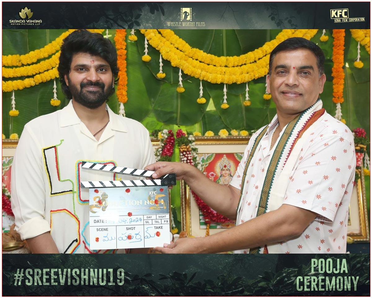 Sree Vishnu Next Launched On Ugadi