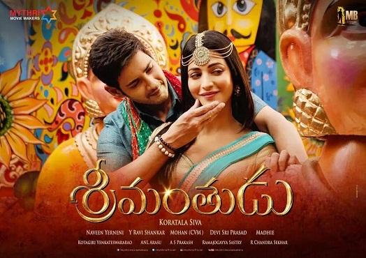 How Srimanthudu Could Survive There?