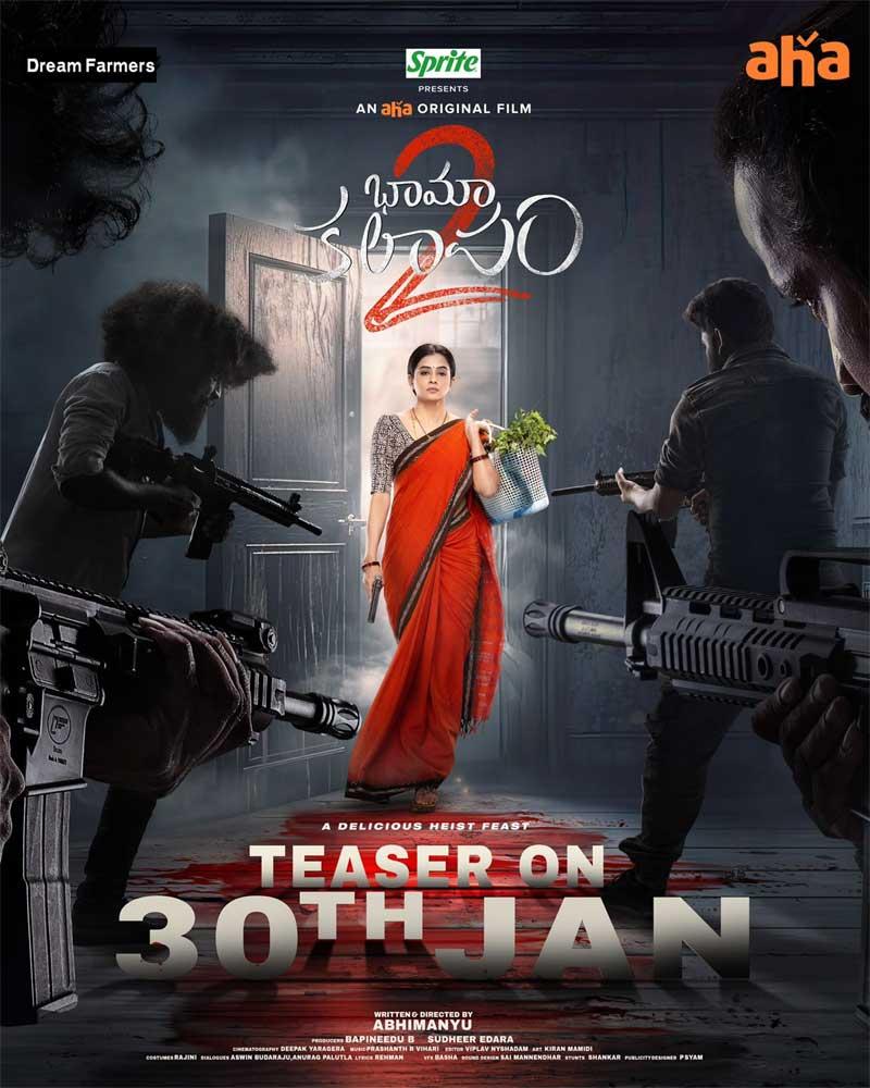 Bhamakalapam 2 teaser on 30th Jan