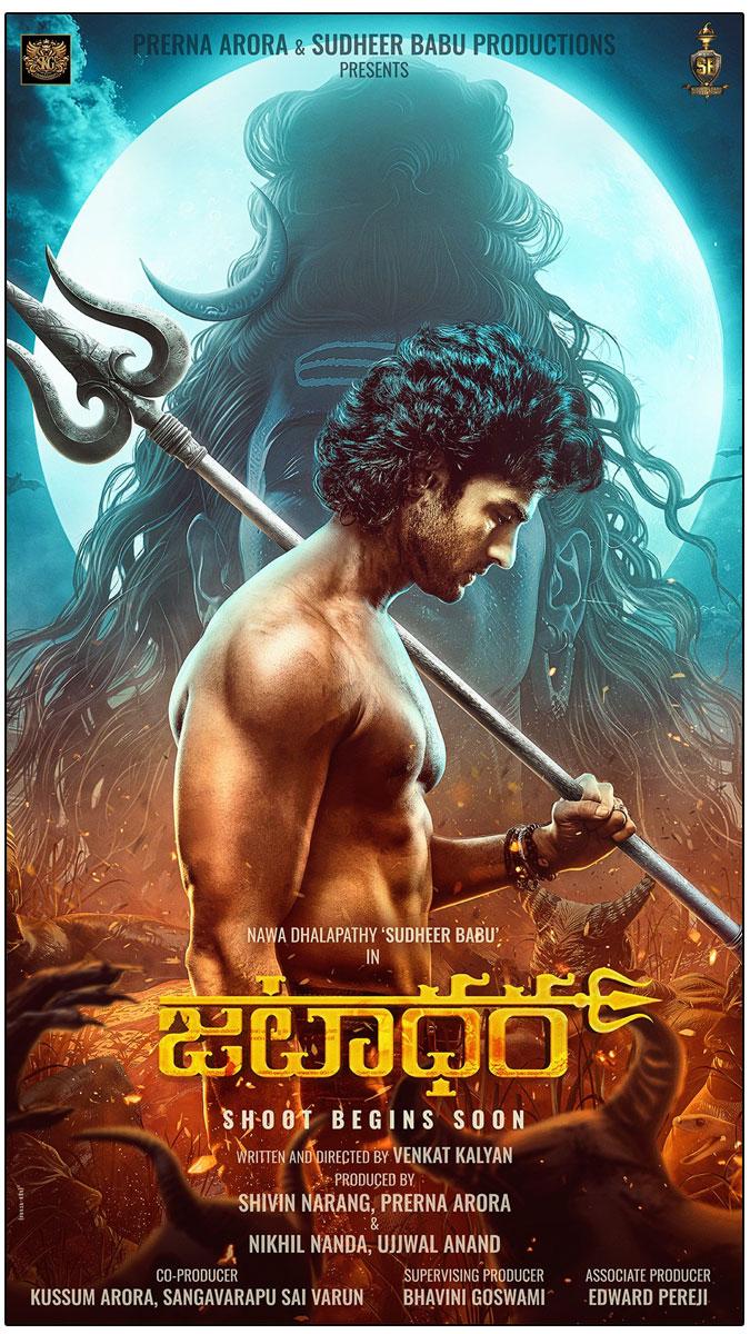 Sudheer Babu Pan India Film Titled As Jatadhara