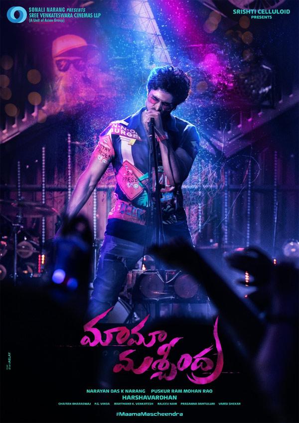 Sudheer Babu's 15: Nitro Star turns Mama Mascheendra