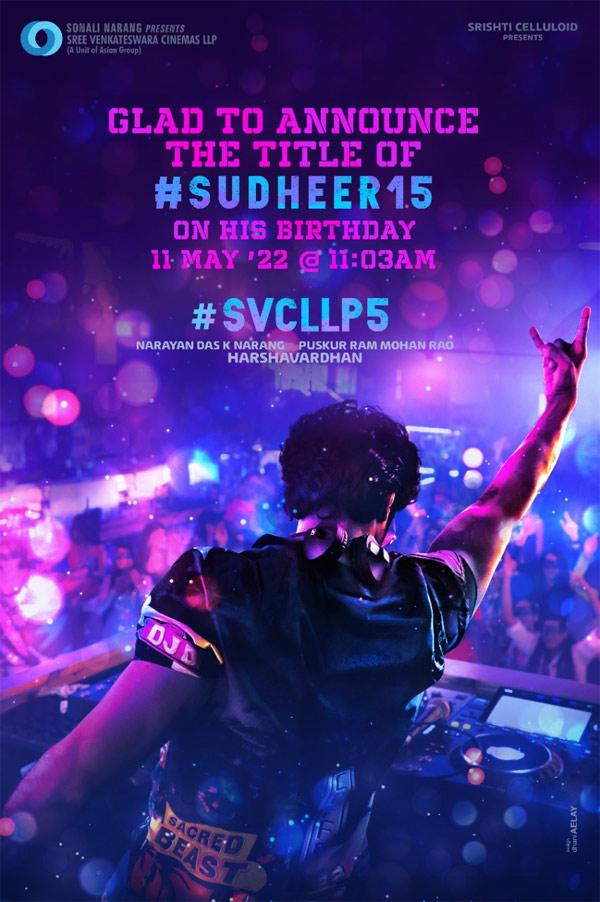 Sudheer Babu's birthday surprise arriving