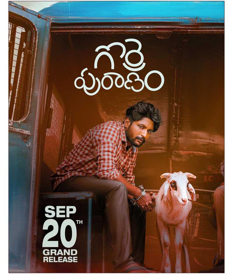 Suhas Gorre Purananam Releasing On September 20