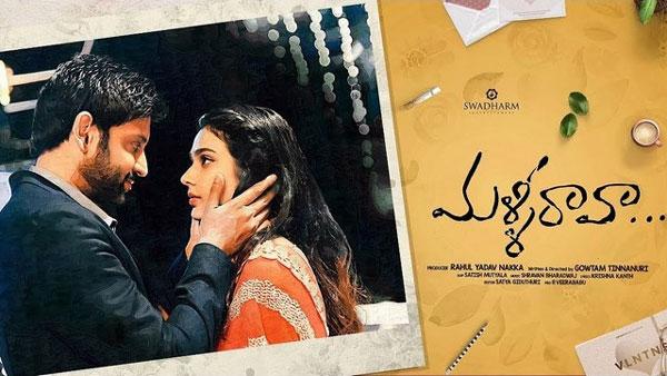 Sumanth, How Foolish Is This?