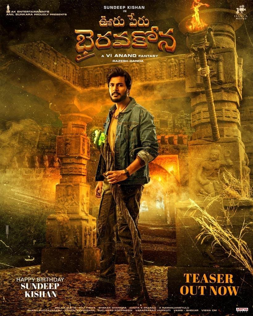 Ooru Peru Bhairavakona Gripping Teaser Unveiled