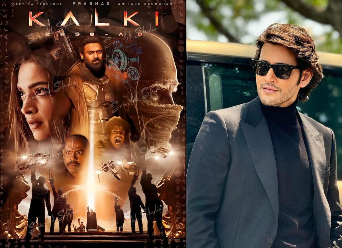 Mahesh Babu Gets Astonished With Kalki 2898 AD