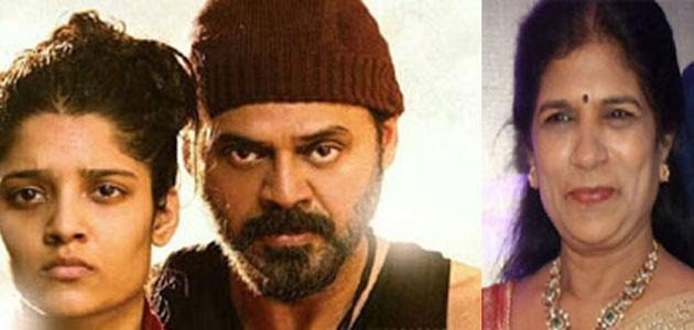 Megastar's Wife in Tears!