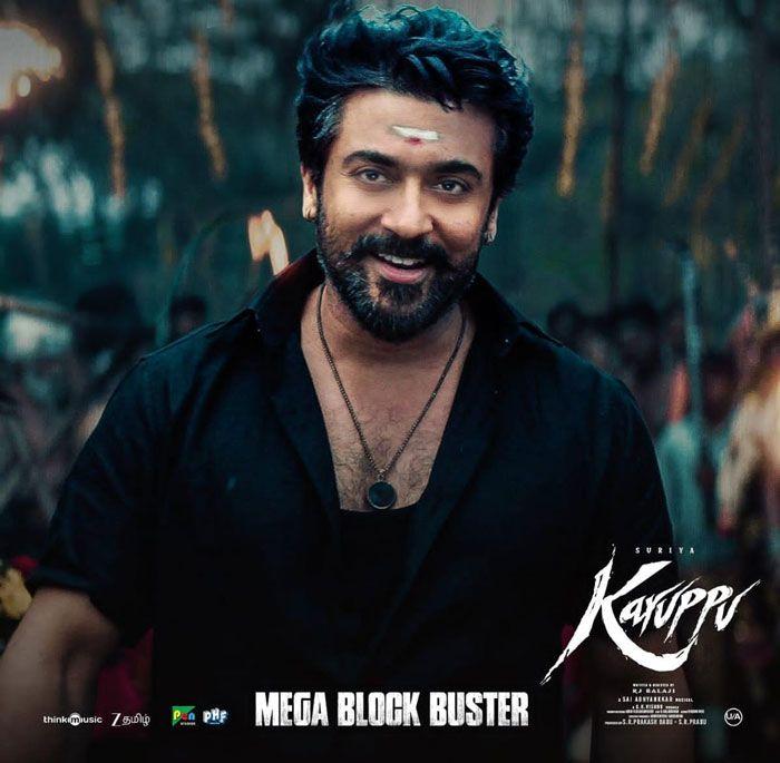 Suriya Karuppu Veerabhadrudu First Week Worldwide Collections
