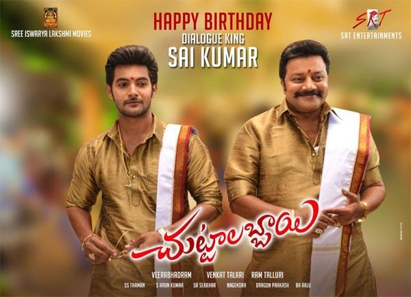 Aadi Gets A New Opposition!