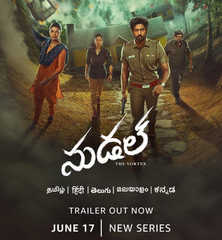 Scintillating thriller Suzhal trailer released