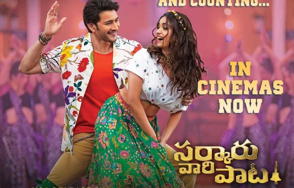 SVP: Murari Bava sensation on screen?