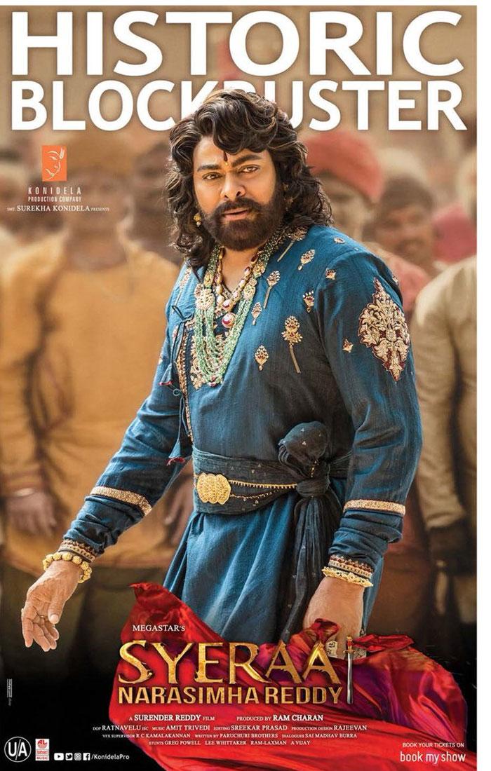 Sye Raa 11 Days AP & TS Collections