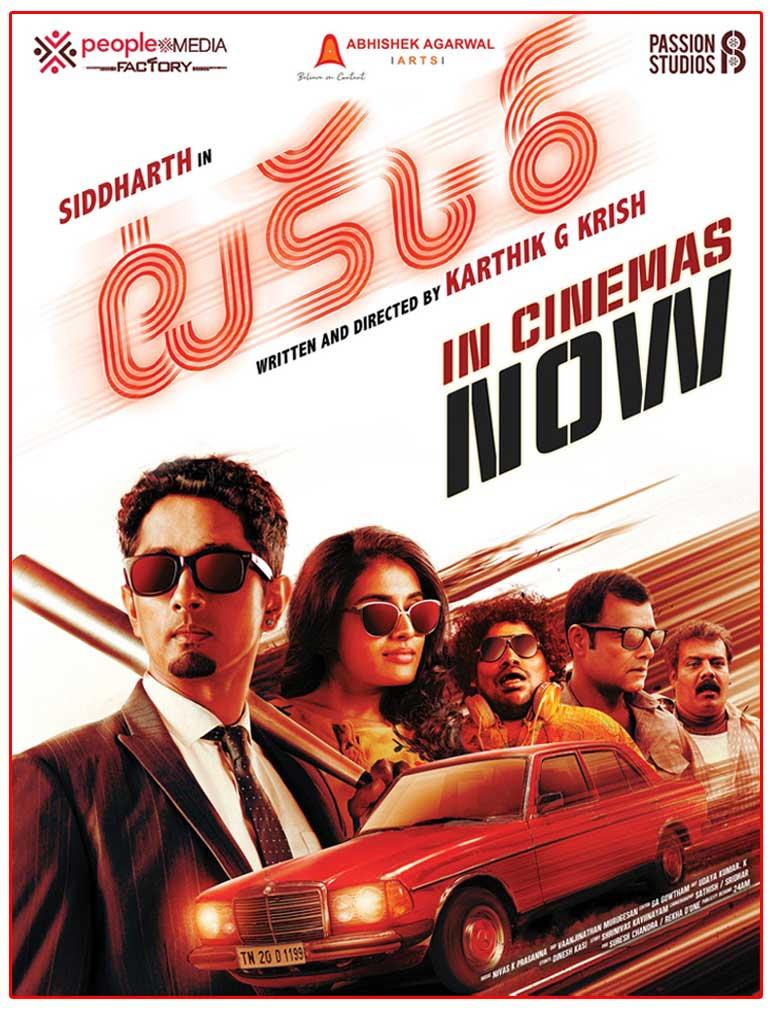 Takkar Movie Review