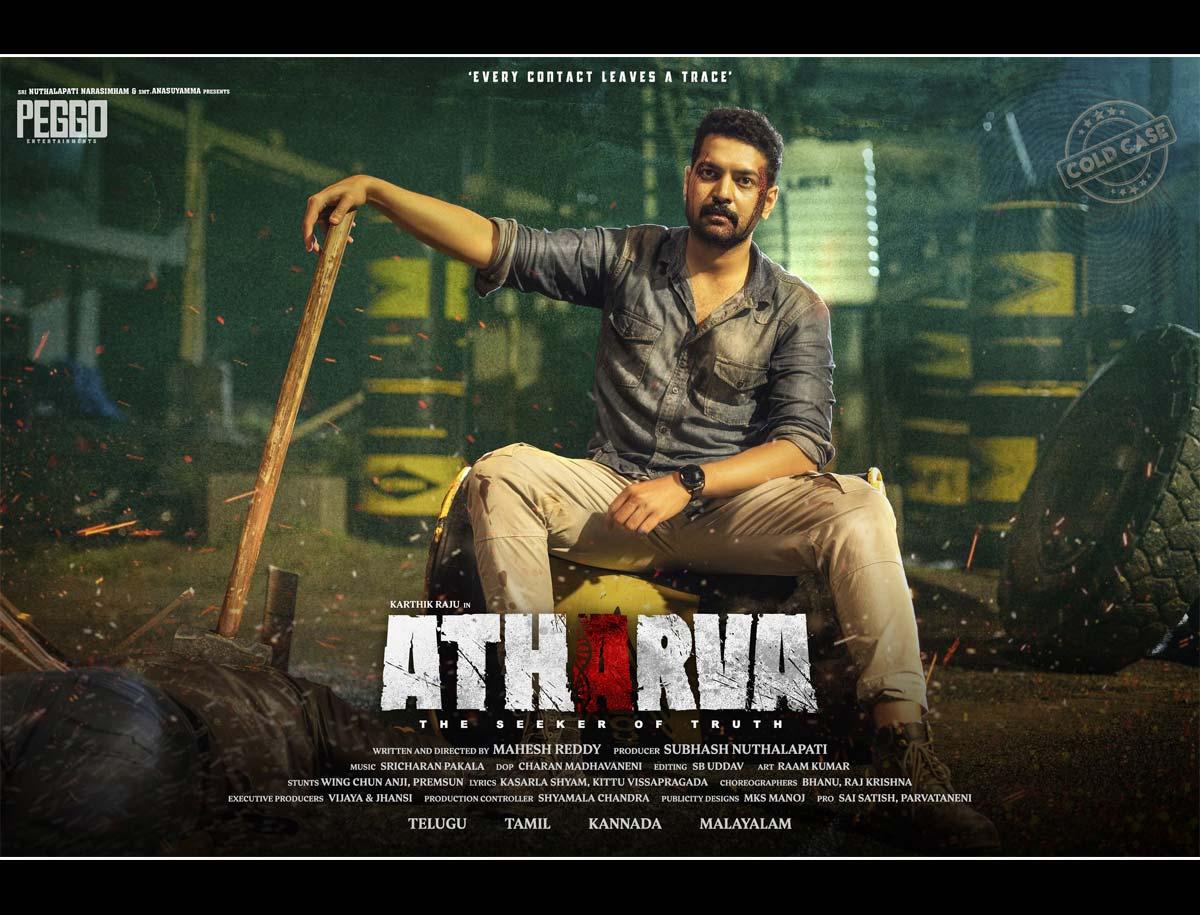 Multilingual Thriller Atharva Teaser Review