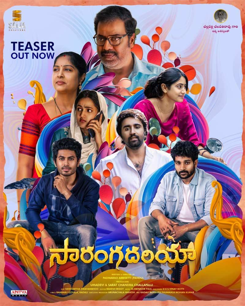 Sarangadariya Teaser Offers Emotional Family Drama