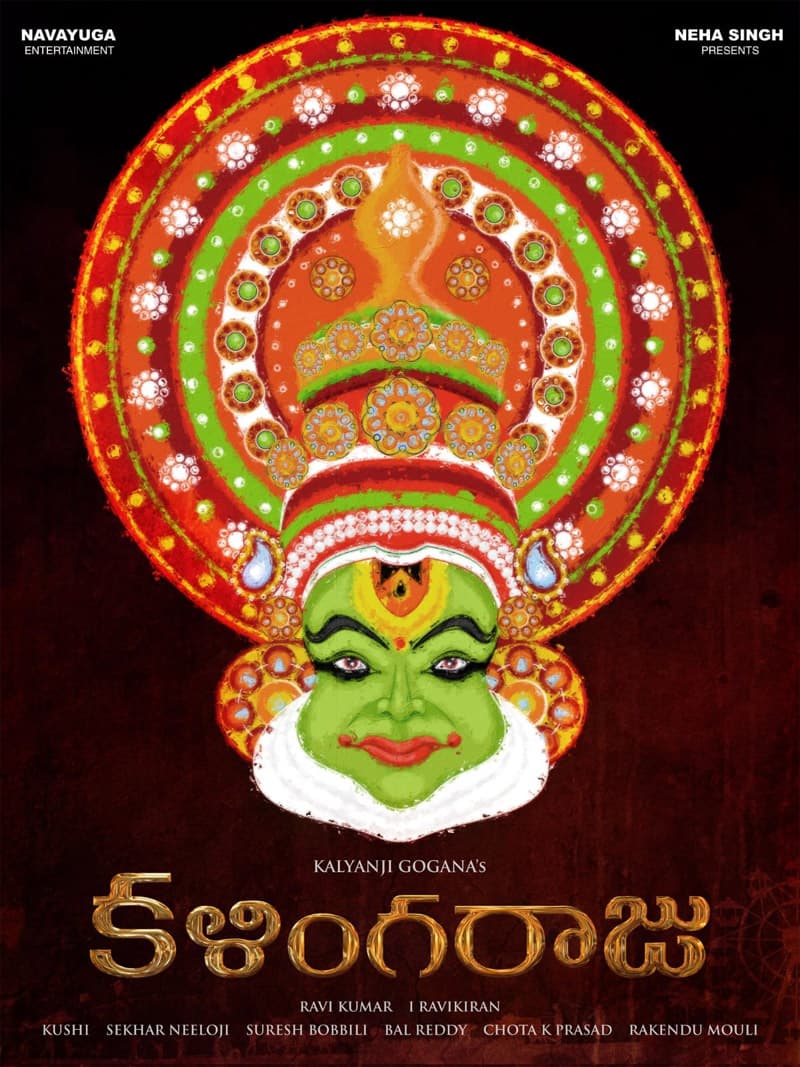 Director Kalyanji Gogana's New Film Kalingaraju To Start Soon
