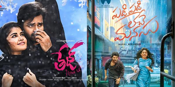 Three Films With Similar Storyline