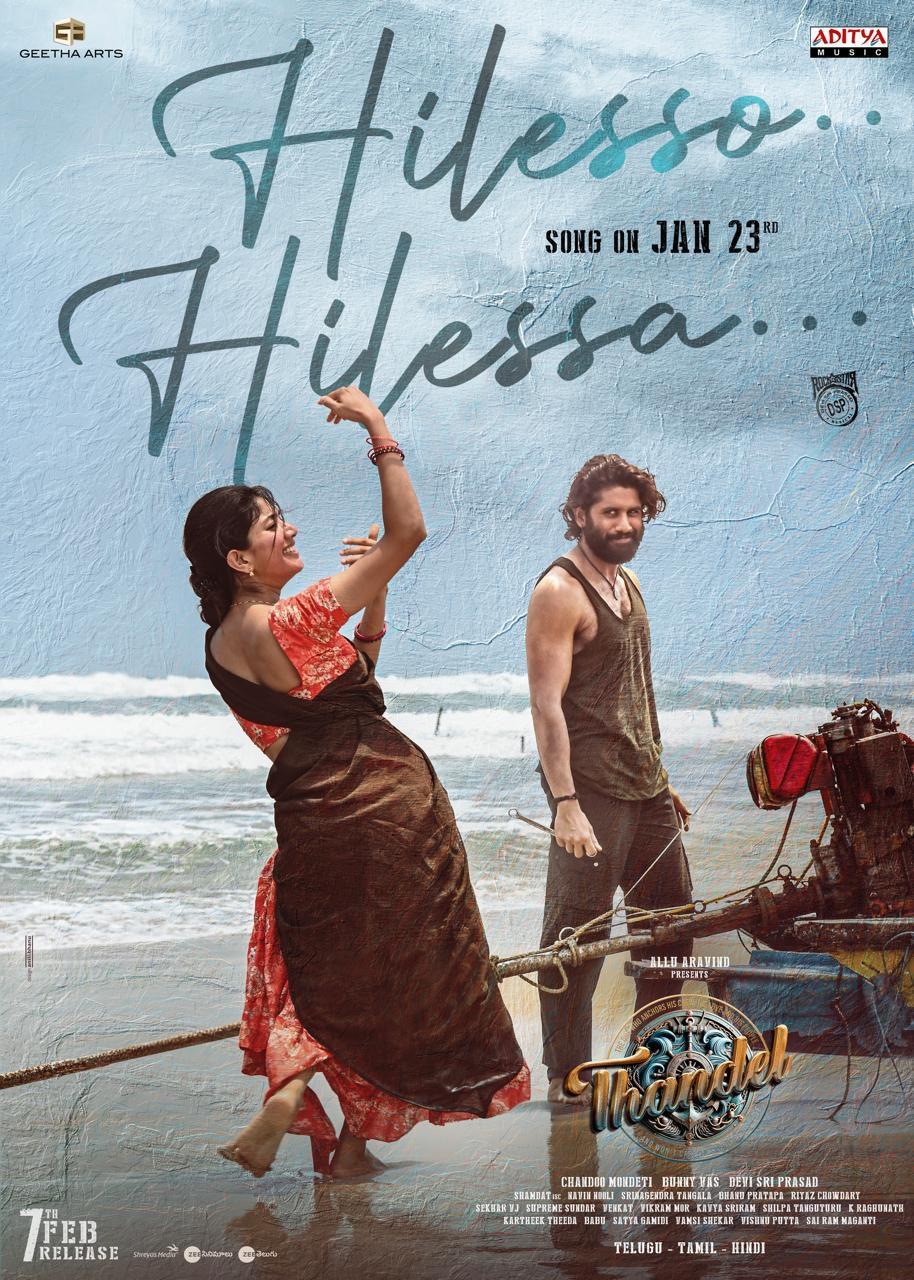 Thandel third single to be out on this date