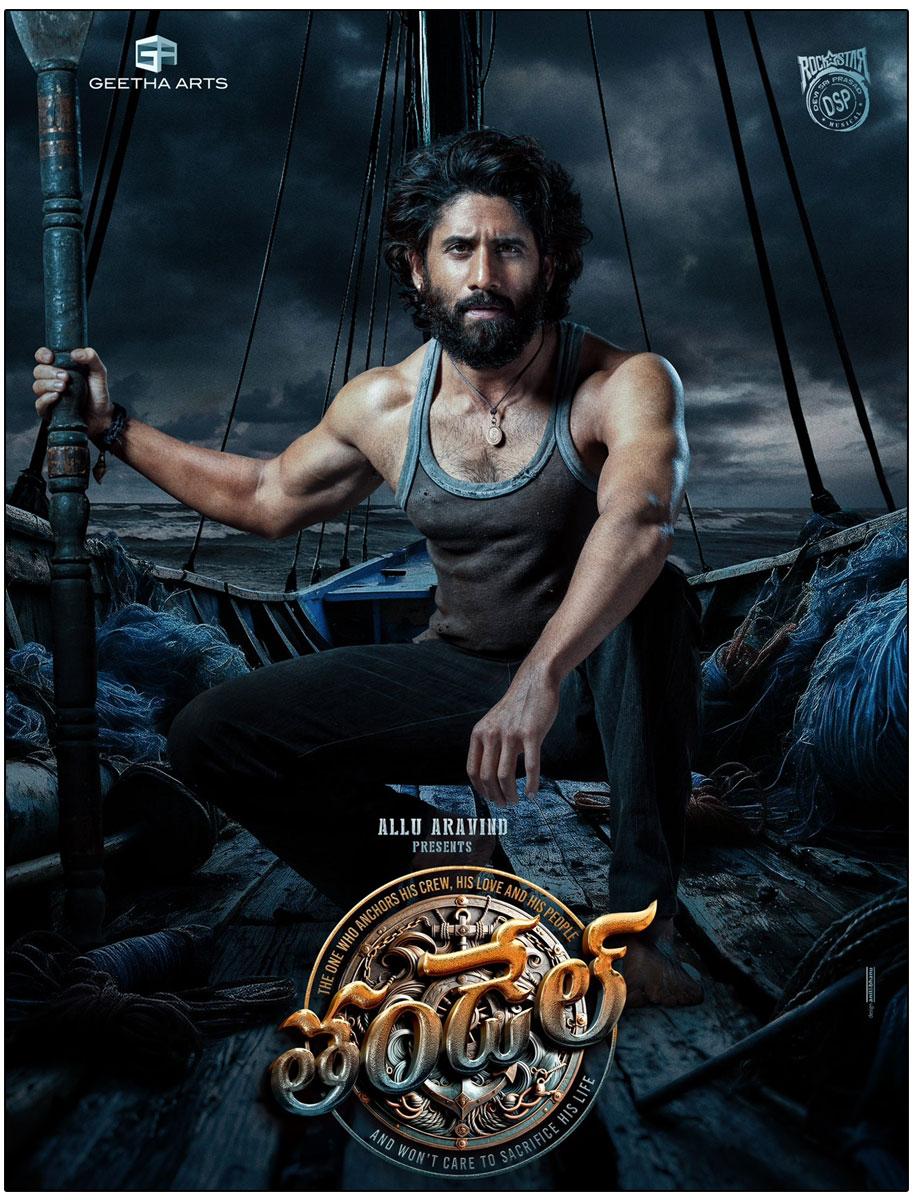 Thandel Jathara Song Shoot In Extravagant Manner