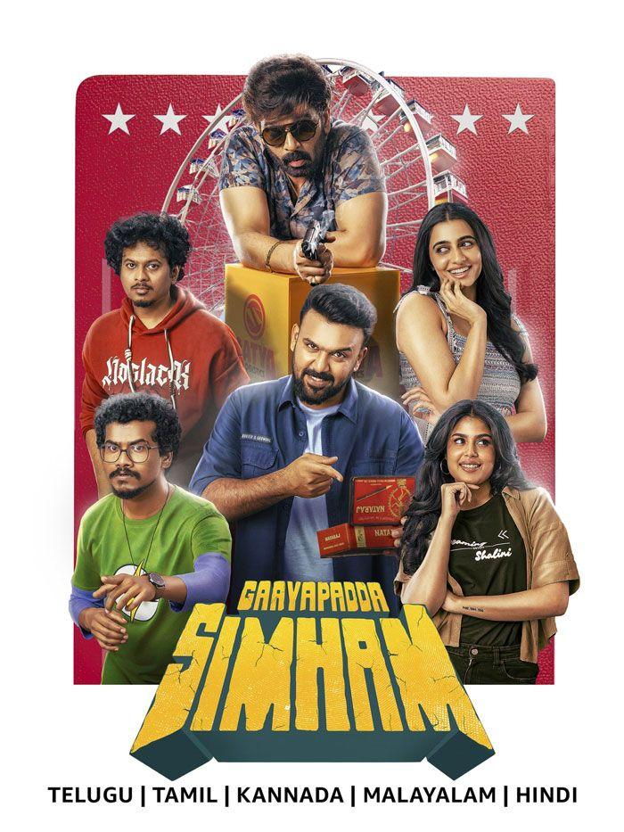 Tharun Bhascker Gaayapadda Simham Now Streaming On OTT