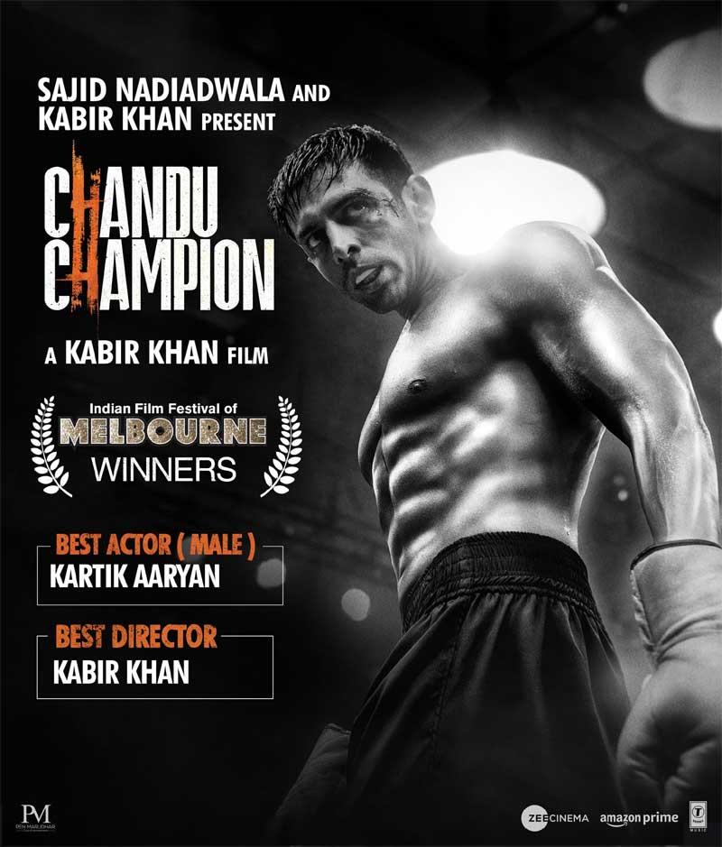Here is the complete list of IFFM24 winners