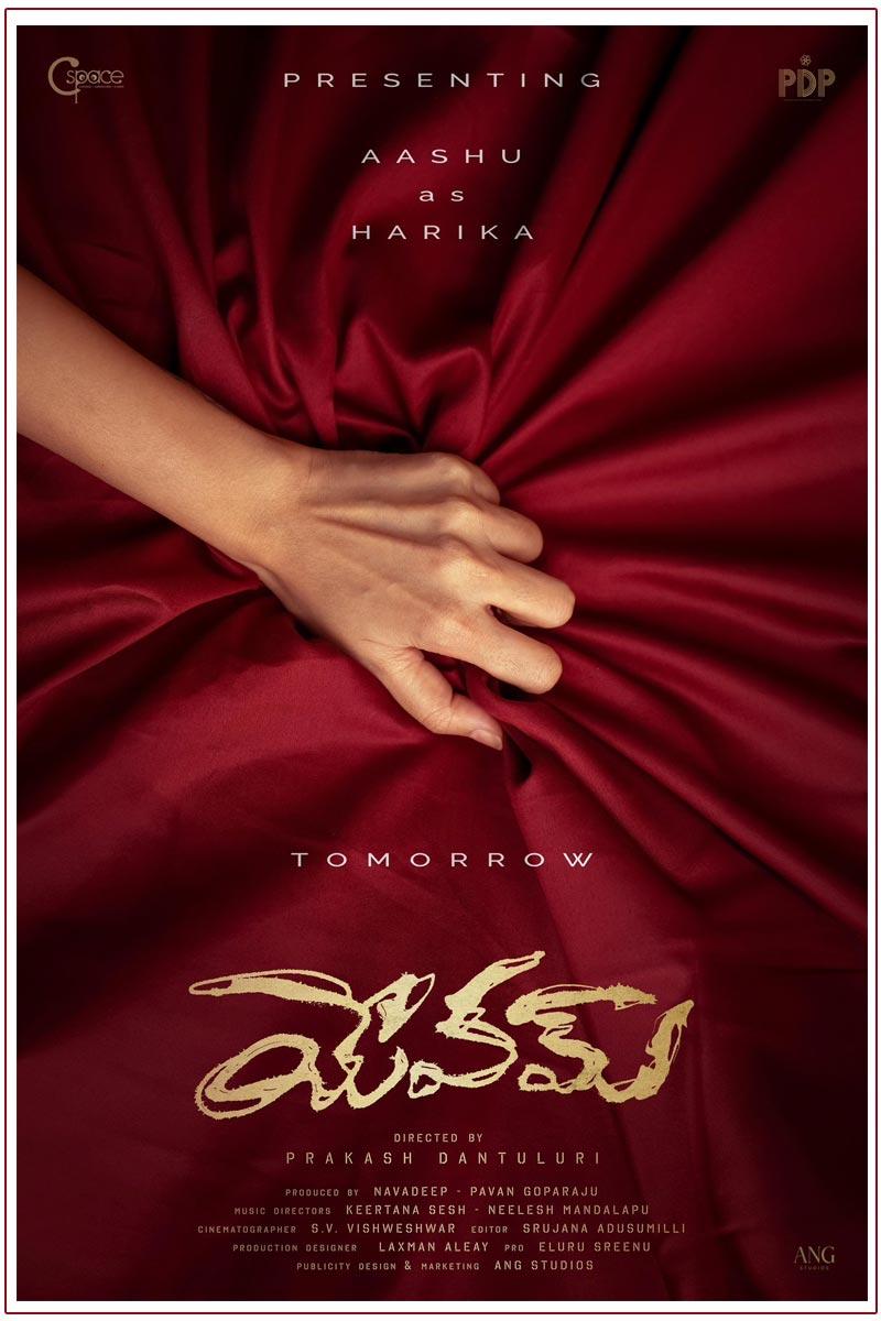 Ashu Reddy Look To Be Out From Chandini Chowdary Yevam