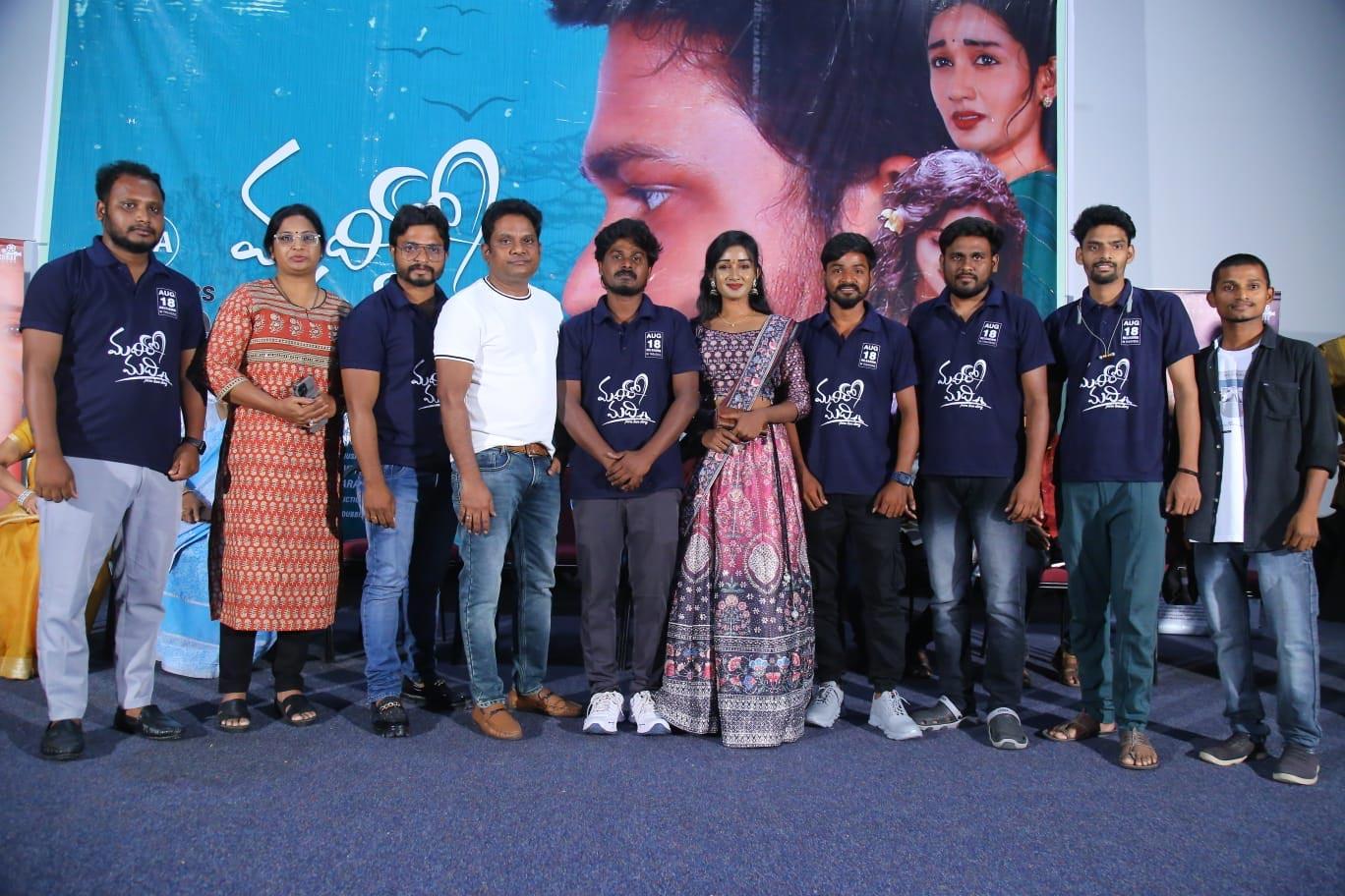The Twists In Madilo Madi Will Be Amazing - Thagubothu Ramesh
