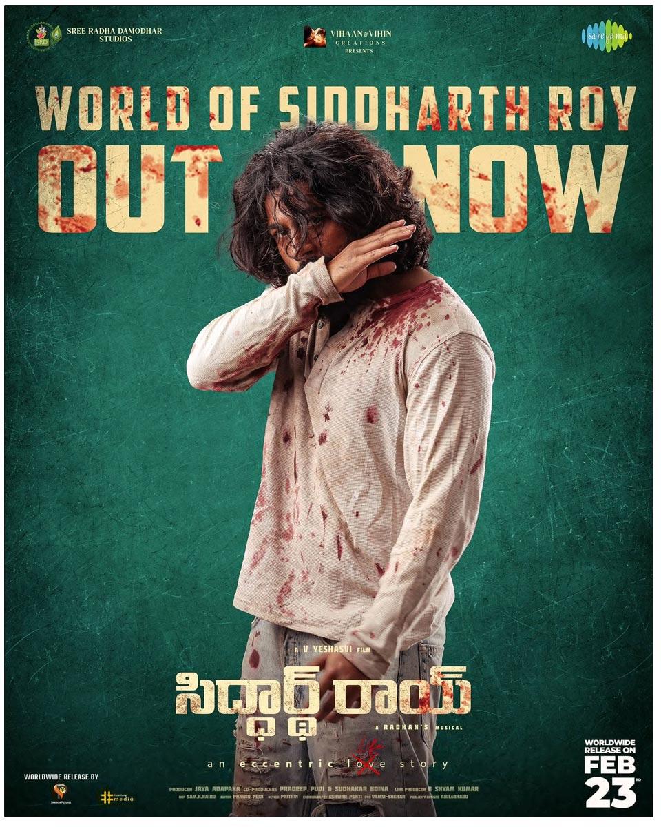 Siddharth Roy World Introduced