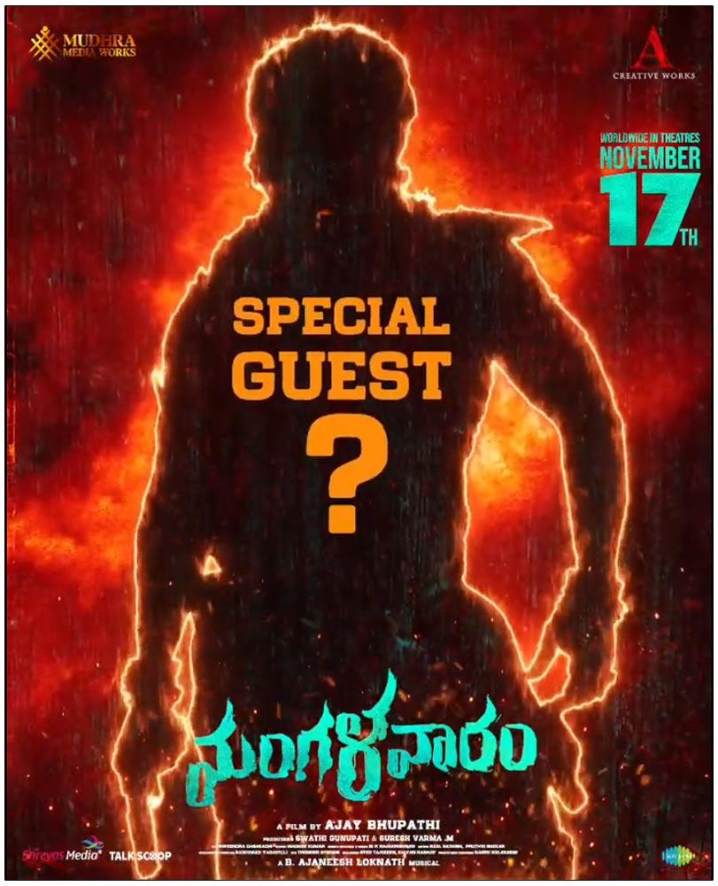 Chief Guest Locked For Mangalavaaram Pre-release Event