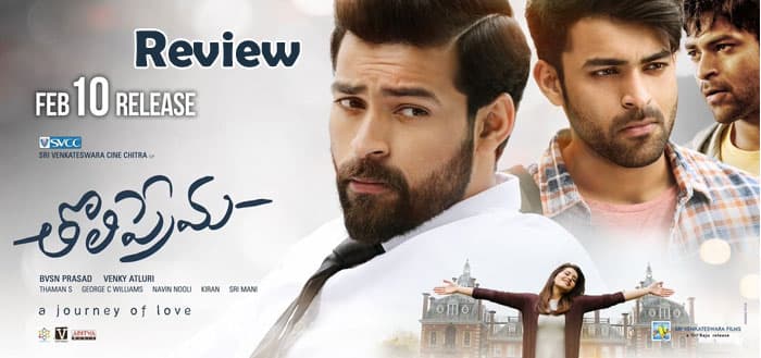 Tholi Prema Review
