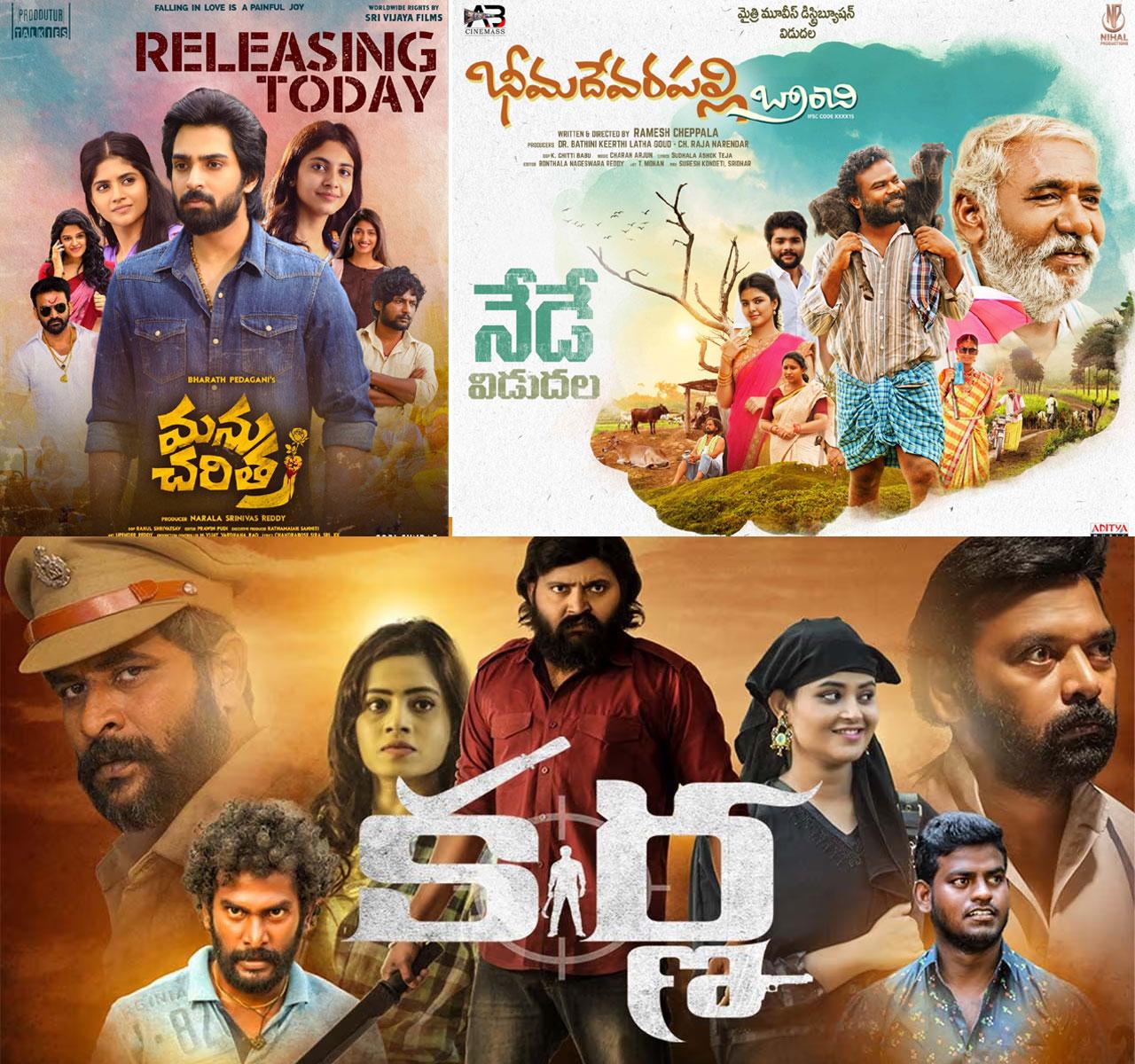 Manu Charitra and others releasing today