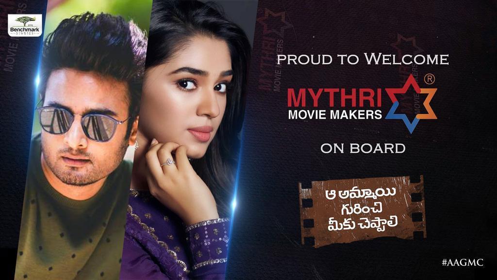 Interesting development in Aa Ammayi Gurinchi Meeku Cheppali