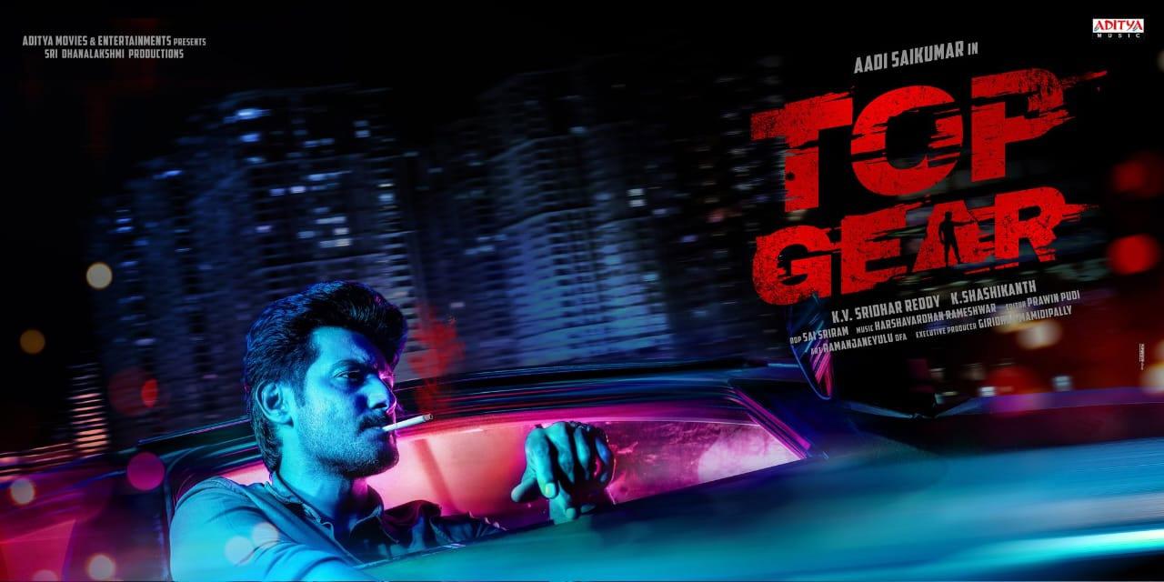 Top Gear first look, Motion Poster: Aadi Sai Kumar looks stylish