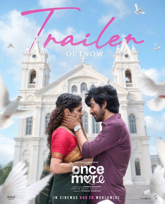Trailer Of Director Shankar Daughter Aditi Shankar New Film Once More Released