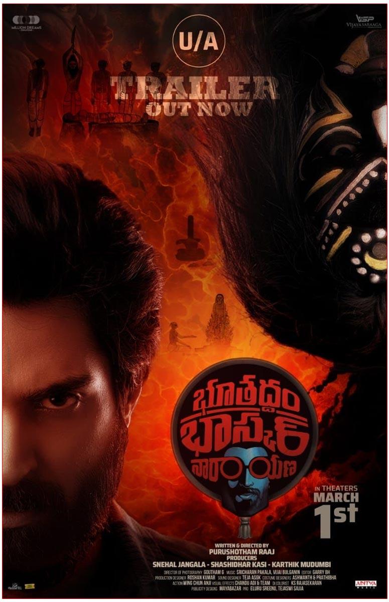 Bhoothaddam Bhaskar Narayana Trailer Review