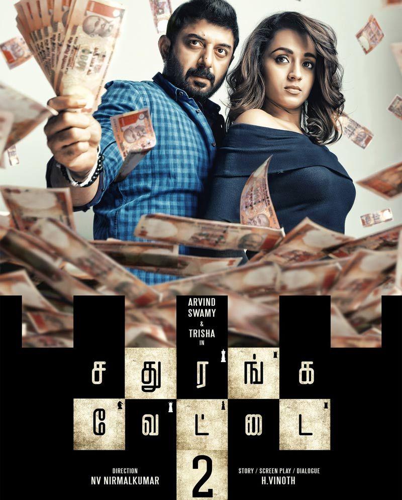 Trisha Tamil Film Getting Ready To Release After 12 Years