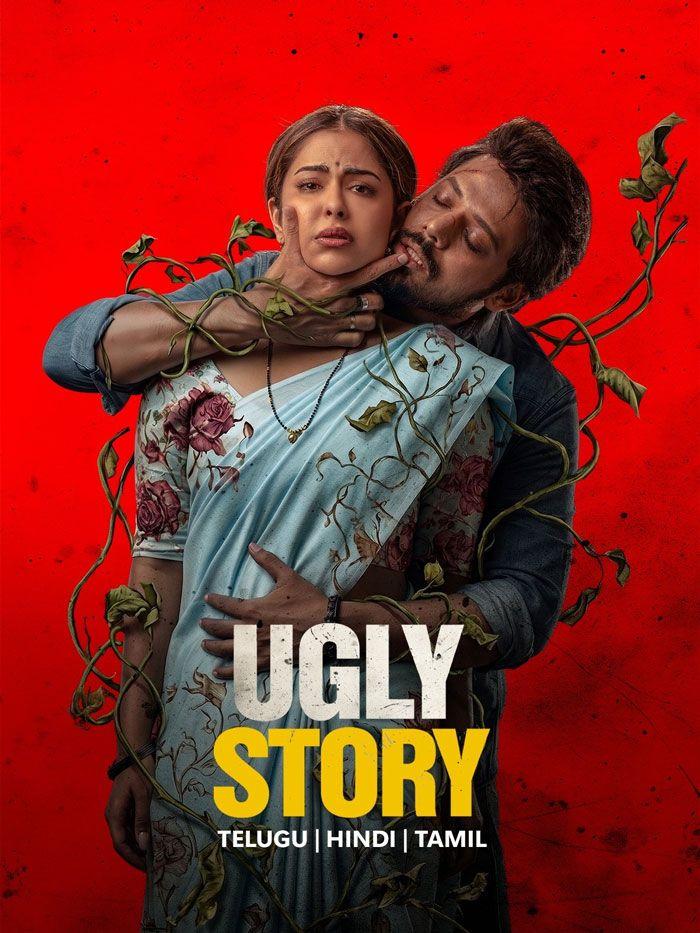 Ugly Story Streams On Aha From June 5 After Short Theatre Run