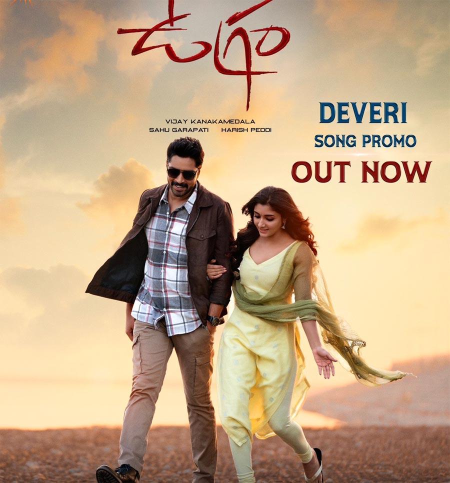 Ugram: Deveri song promo out