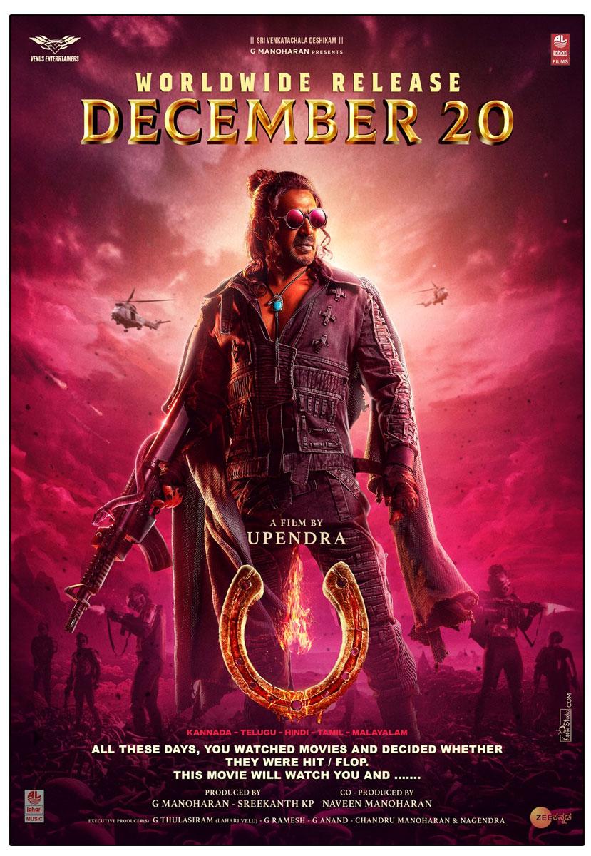 Upendra UI Movie Locks December 20 Release Date