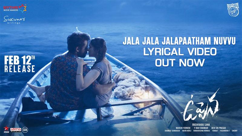 Uppena's Jala Jala Jalapatham Song Review